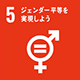 SDGアイコン
